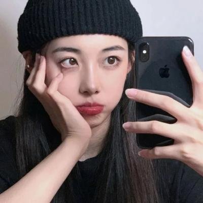 我爱你! 真英